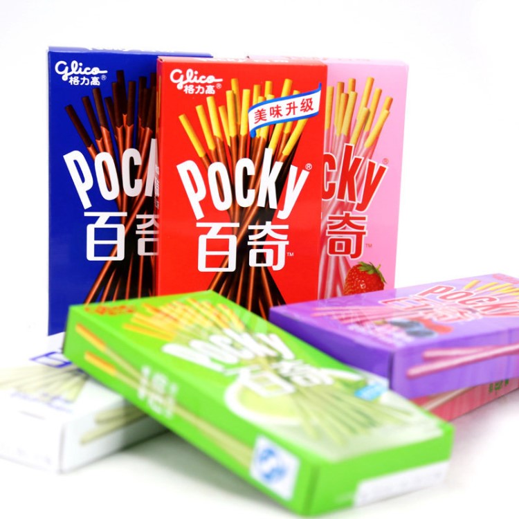 包郵 格力高pocky/百奇巧克力涂層棒狀裝飾餅干辦公室休閑零食品