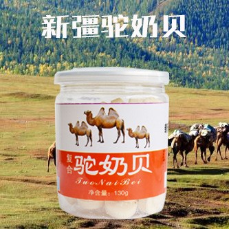 新疆特產(chǎn)駝奶片 展銷會銷休閑零食 130g 干吃奶酪制品