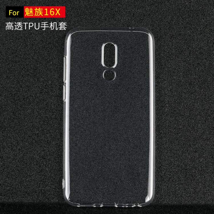 魅族16X手機殼M872Q高透電鍍TPU素材透明隱形套防指紋水印硅膠軟