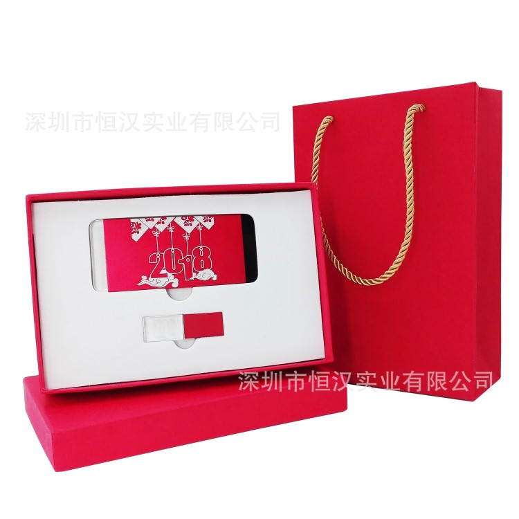 禮品套裝  電子套裝 禮品套裝  套裝盒 定制LOGO 搞定禮品