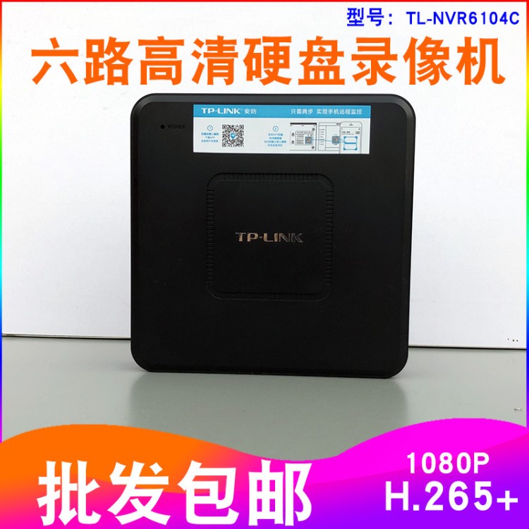 硬盤錄像機6路48路16路高清網(wǎng)絡(luò)監(jiān)控安防POE供電手機遠程