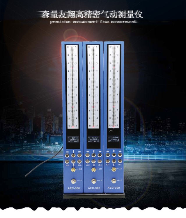 友翔電子式氣動量儀內外徑測量量規配氣動量儀使用內徑測頭環規