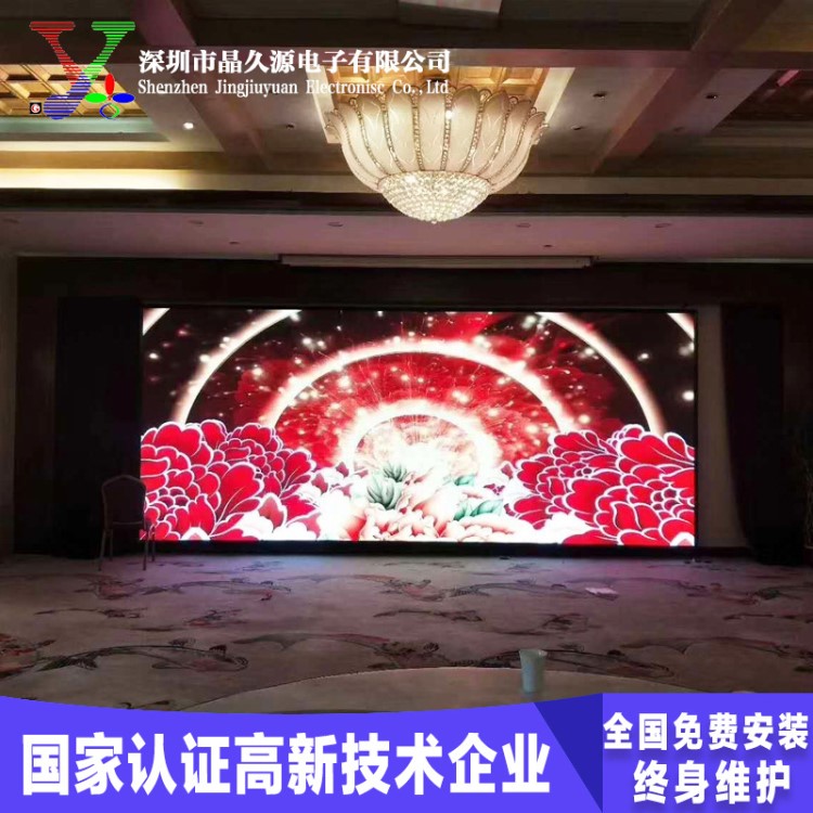 P2.5室內(nèi)led全彩顯示屏 室內(nèi)固裝前翻箱體 前維護(hù)led屏維護(hù)方便