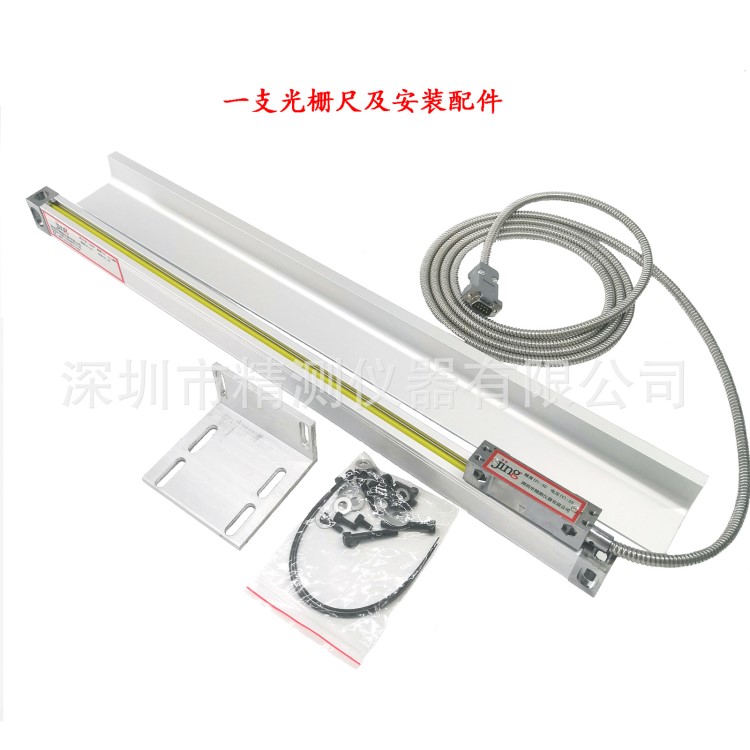 鏜床光柵尺 900MM行程總長(zhǎng)1040MM 兼容通用所有國(guó)產(chǎn)品牌光柵尺