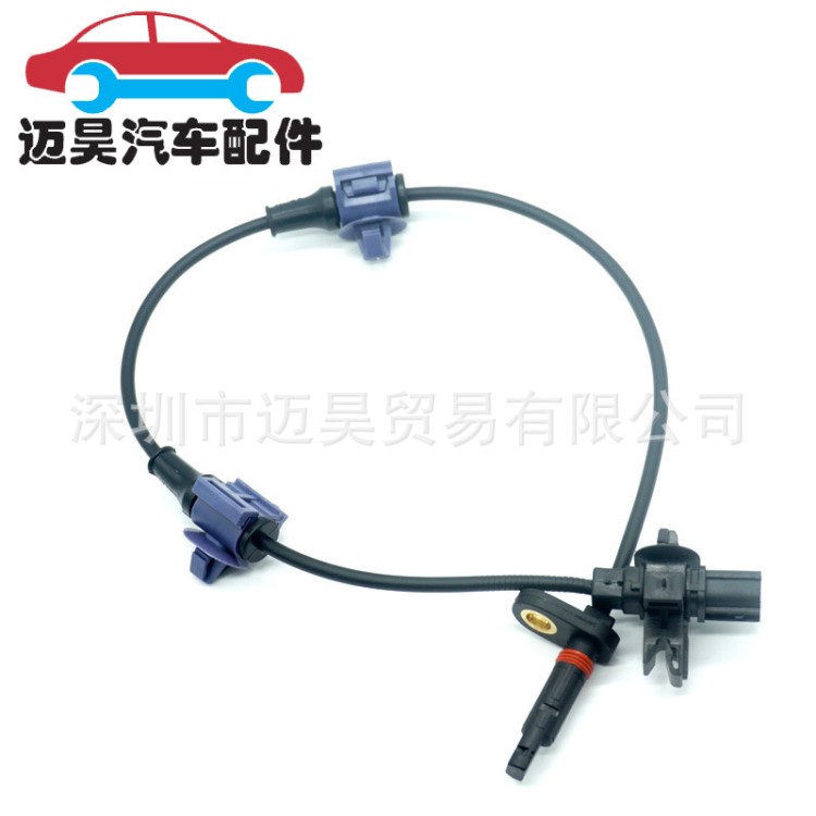 一件代發適用于本田CR-VABS車輪傳感器57470-SWA-003 57470SWA003