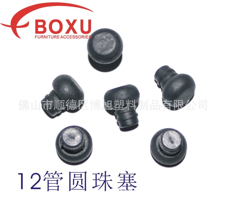 博旭塑料 12管圓珠塞 圓頭裝飾塞 實心塑料管塞 塑料管堵 圓珠塞