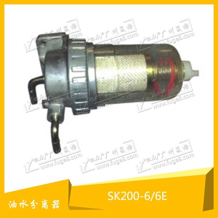 供应SK200-6/6E SK230-6/6E油水分离器