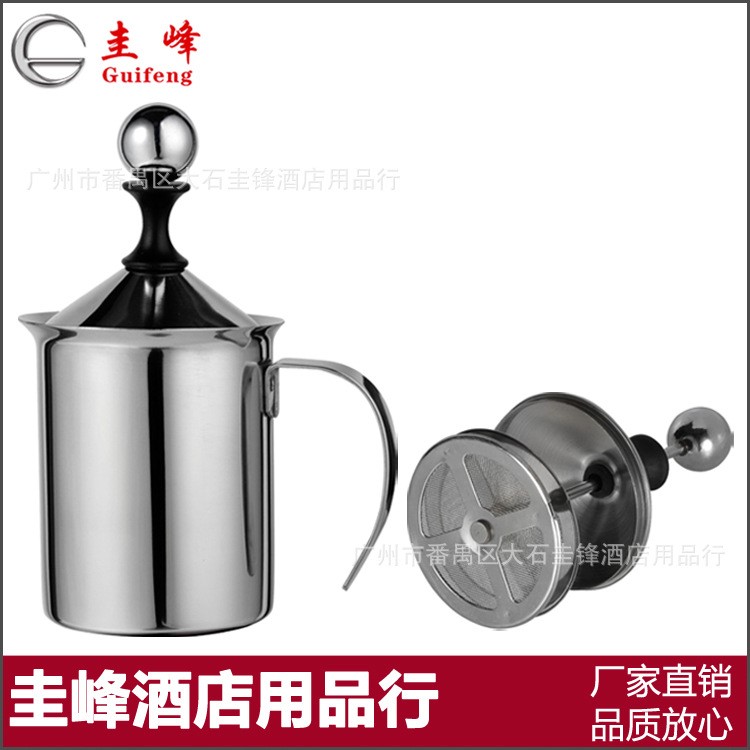 圭峰不锈钢双层奶泡器 手动打奶泡器 咖啡器具批发 花式咖啡器具