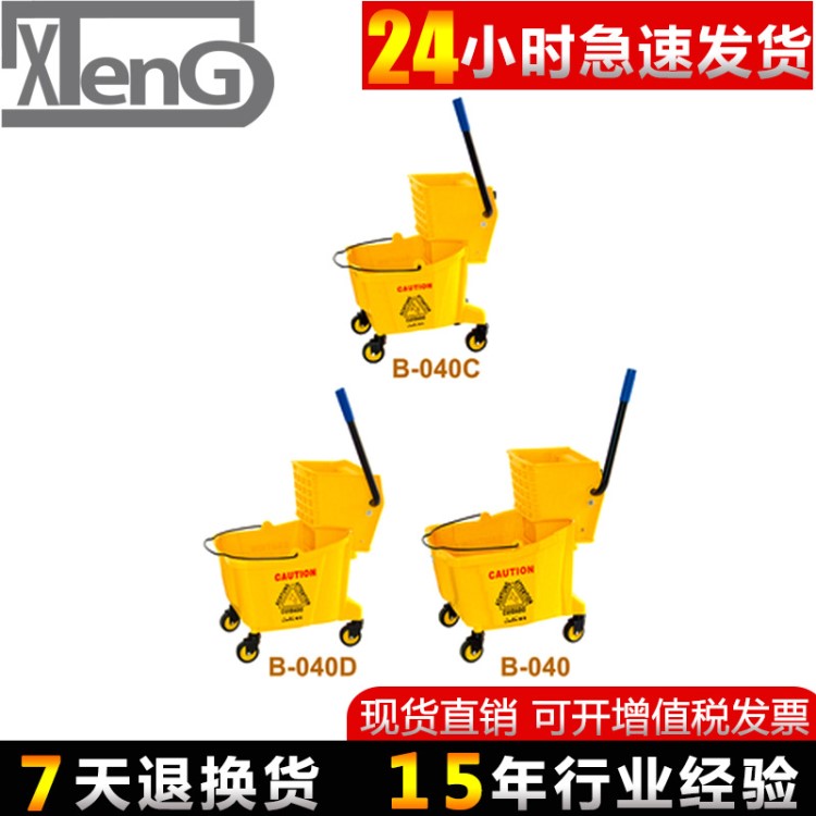 超寶單桶榨水車24L輕巧型32升榨水車36升B-040C/B040/B040D