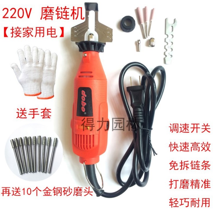 電動油鋸迷你電磨磨鏈機12V220V免拆鏈條磨頭打磨電鏈鋸電磨銼刀