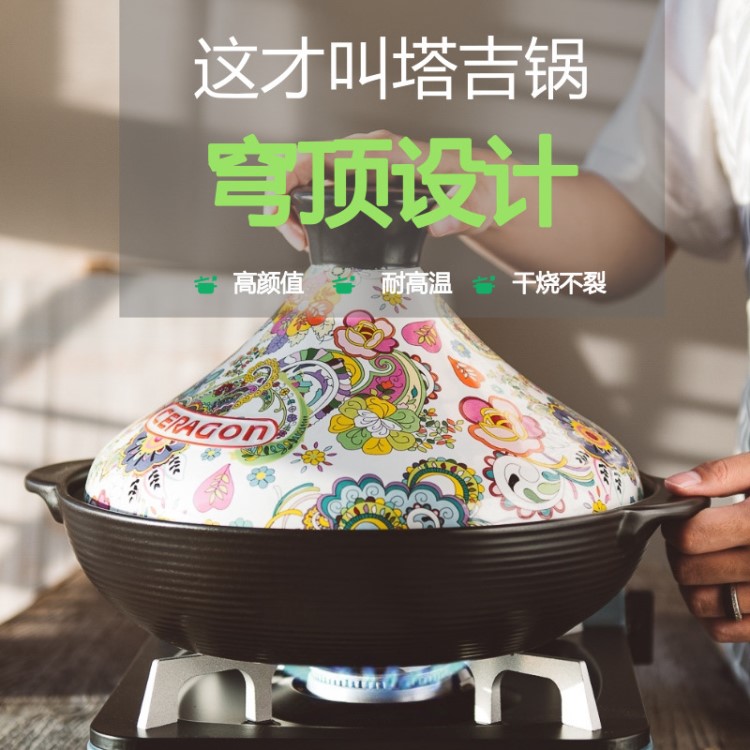 砂锅塔吉锅锅盖摩洛哥风耐高温煲饭陶瓷家用炖锅电磁炉陶土焖烧锅