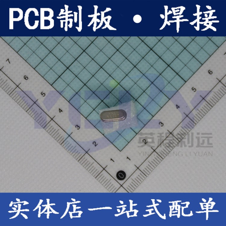 YXC直插無源晶振HC-49XS頻率8M電子元器件配單 PCB制板焊接