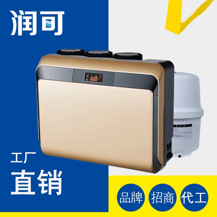 潤可凈水器 家庭用臺式水機 廚房市政自來水井水過濾直飲設備