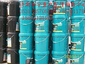 重汽服務(wù)站潤滑油機(jī)油齒輪油液壓油中國重汽親人油品