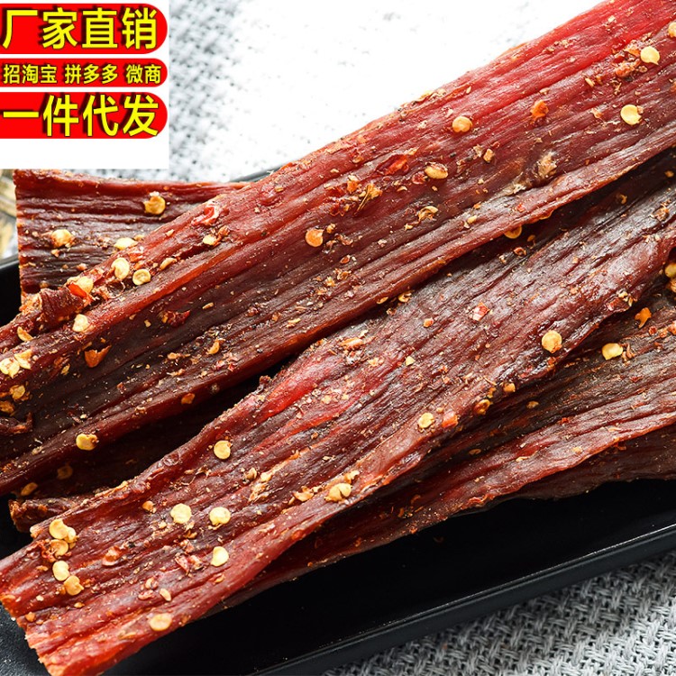 阿壩州風(fēng)干牦牛肉麻辣零食內(nèi)蒙古食品牛肉干西藏耗牛肉一件代批發(fā)