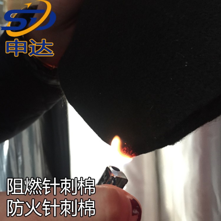 黑色阻燃針棉 阻燃棉 預(yù)氧棉 防火材料 防火棉