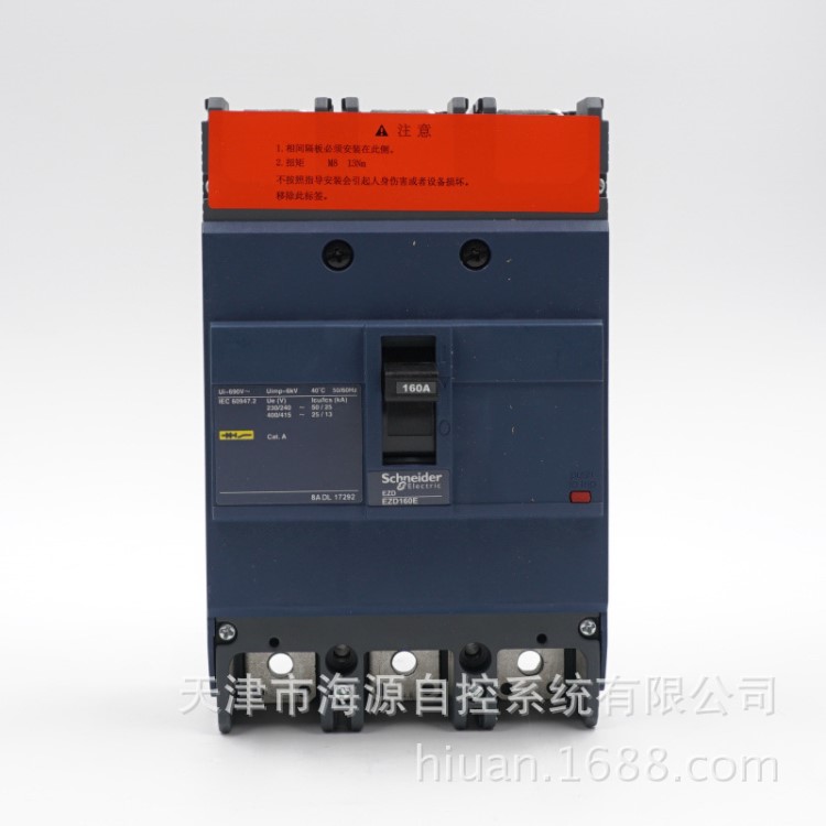 schneider 施耐德 EZD160E3160N EZD160E 160A 3P3T塑殼斷路器