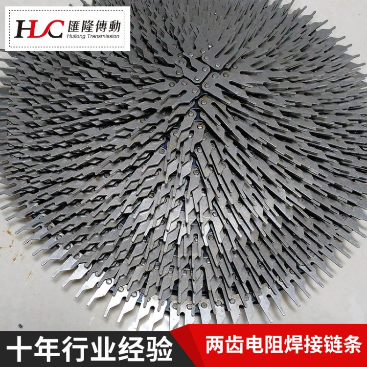 3齒兩齒電阻鏈條 兩齒特種焊接鏈齒形傳動鏈 電阻設備鏈條廠家