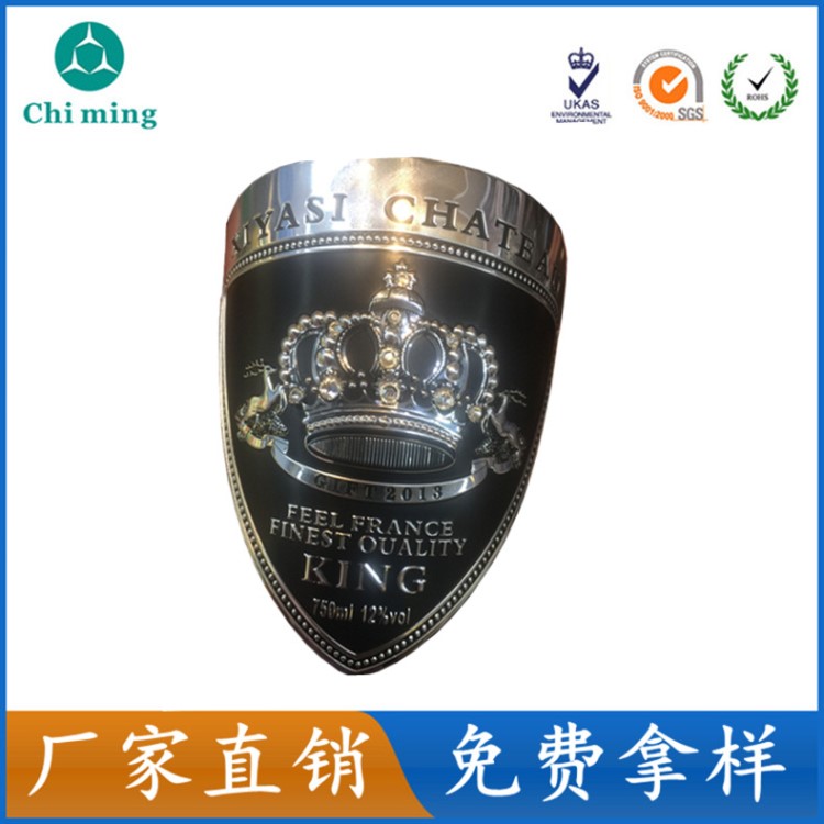 工廠供應(yīng)白酒瓶金屬標(biāo)牌銘牌酒牌設(shè)計(jì)鏡面鋁絲印沖壓銘板定制