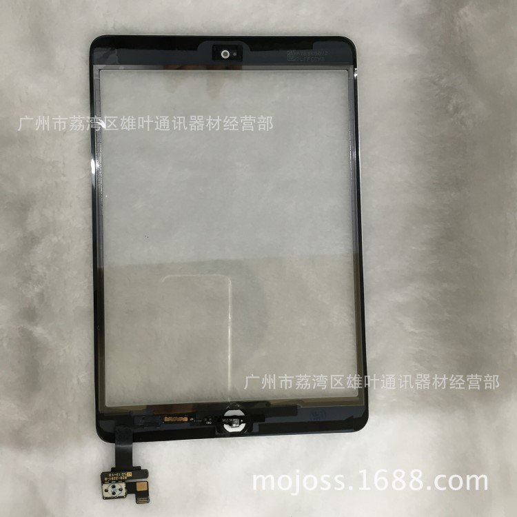 觸摸屏總成 帶IC迷你1代外屏幕玻璃 適用于ipadmini 1/2