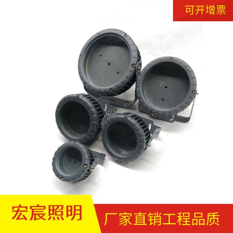LED投光燈外殼 led射燈外殼 36W 2*36W  車輪壓鑄厚料 戶外防水