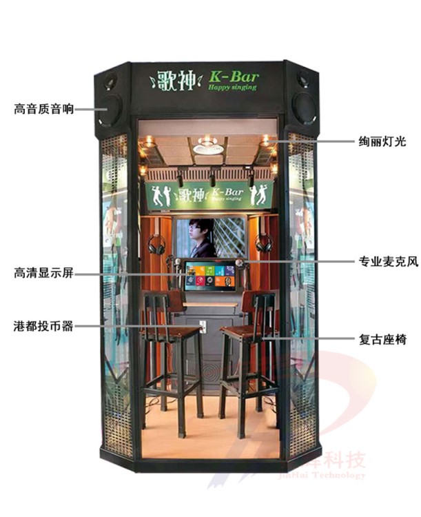 歌神|咪噠minik點(diǎn)唱機(jī)| 自助唱歌機(jī)|音樂(lè)迷你ktv|練歌房錄音棚