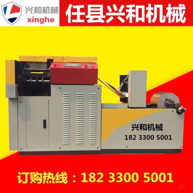 型號元寶機 全自動加工元寶機 折疊各類紙質(zhì)元寶機
