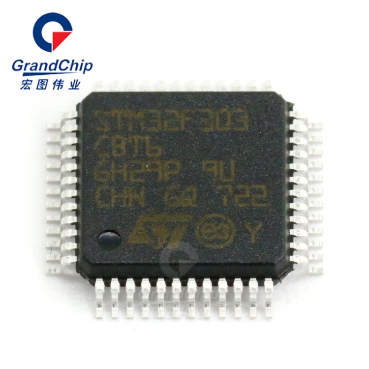 STM32F303CBT6 ARM微控制器MCU 32bit 256kB閃存 宏圖偉業(yè)現(xiàn)貨