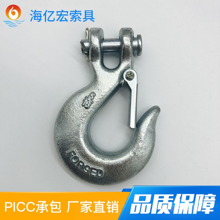 碳钢 锻造 电镀锌 美式H331 羊角滑钩 船用吊钩 clevis slip hook