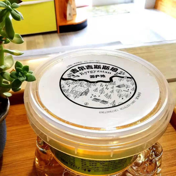 新品上架新疆蜂蜜吉爾吉斯斯坦蜜盒裝 500g/盒 現(xiàn)貨批發(fā)直銷