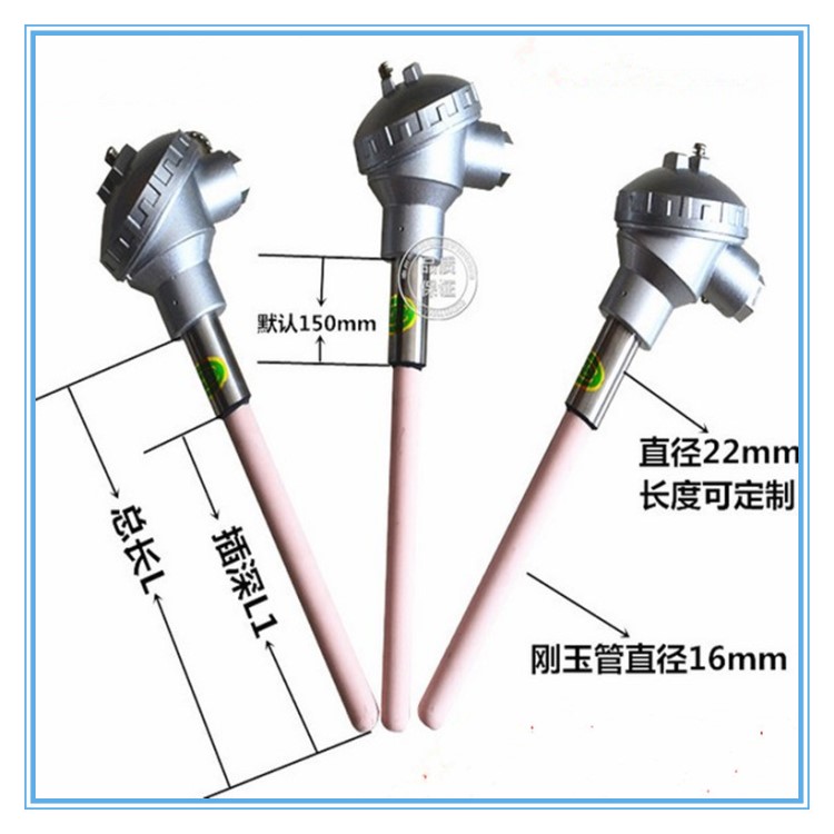 可定制國標(biāo)貴金屬S型鉑銠熱電偶WRP-130  真空爐測溫專用