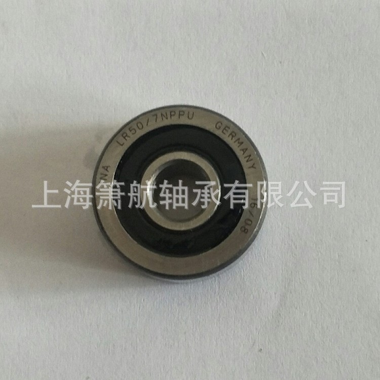 INA軸承 LR5002-2RS 滾輪軸承 LR5002NPPU