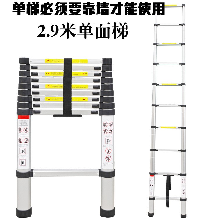 2.9米單面鋁合金竹節(jié)梯 家用多功能人字梯 升降梯子 閣樓伸縮梯