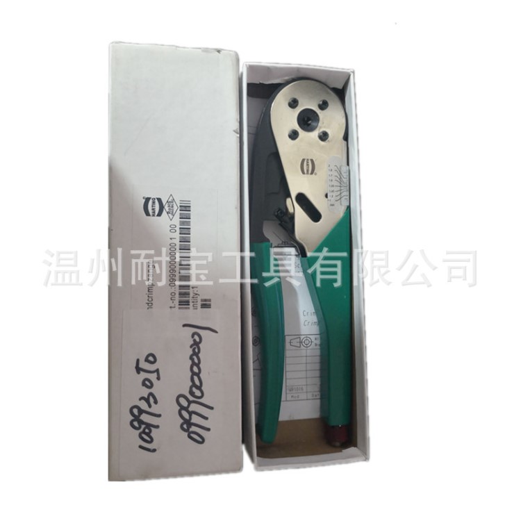 原裝德國HARTING09990000001壓線鉗航空端子壓接鉗