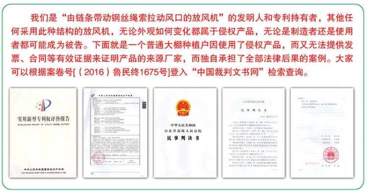 放風(fēng)機(jī)智能控制器 農(nóng)業(yè)機(jī)械用具 調(diào)溫垂直安裝 手機(jī)APP一鍵控制