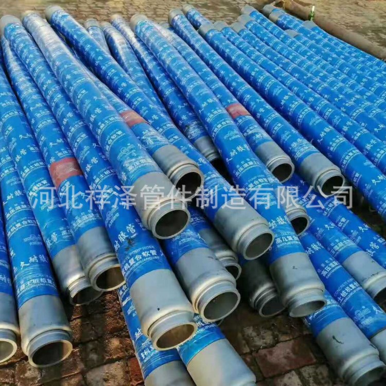 廠家直銷 現貨混凝土輸送泵車 高低壓耐磨膠管 布料機 樁機膠管