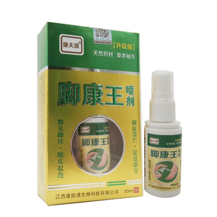 康夫清脚康脚气喷剂草本去脚气喷雾脚气水脚痒脚汗烂脚丫30ml