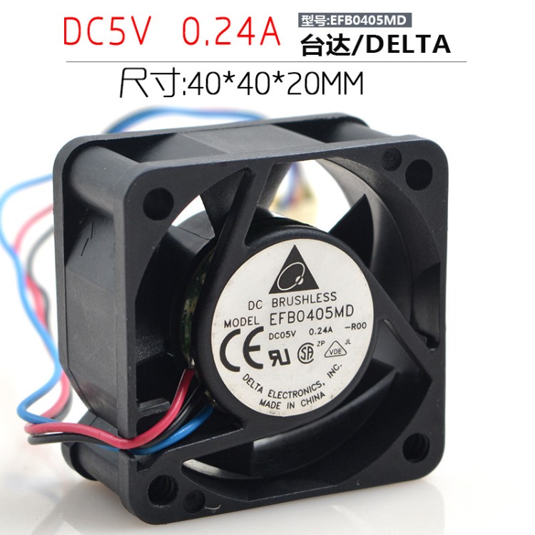 台达DELTA EFB0405MD 4020 4cm DC5V 0.24A 交换机专用风扇