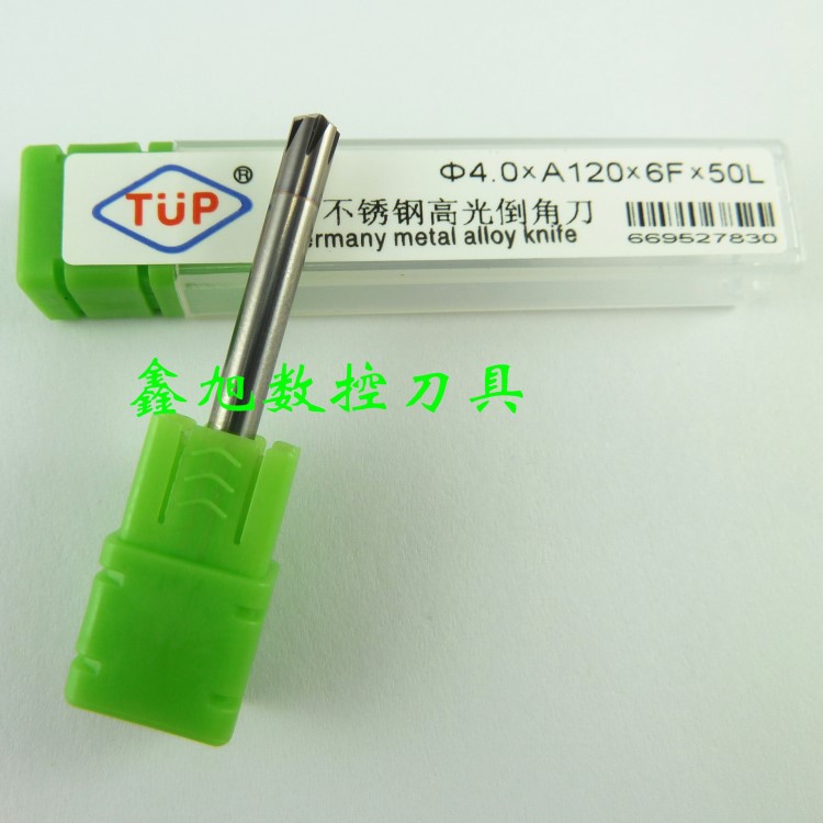 蘋果手機(jī)專用高光倒角刀 非標(biāo)訂做 D4*A120*6F