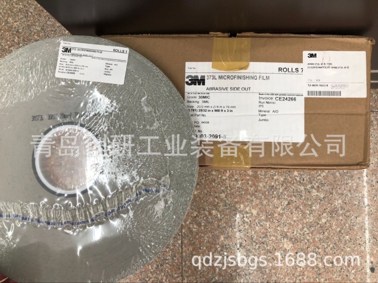 曲軸打磨 3M373L精密研磨帶 鏡面軋輥拋光帶 MICROFINISHING FILM
