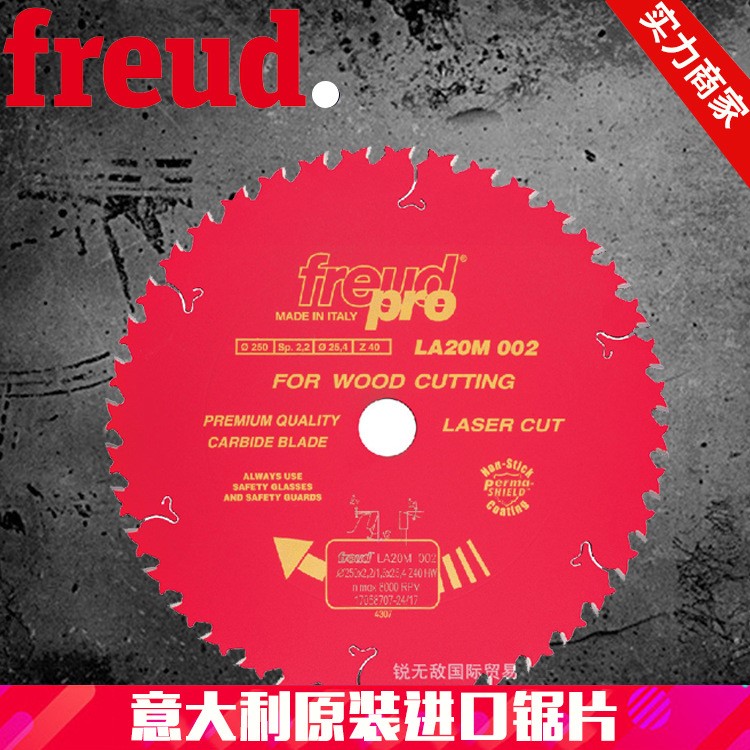 銳Freud木工鋸片LA20M 002實(shí)木合金圓鋸片250x2.2x25.4X40