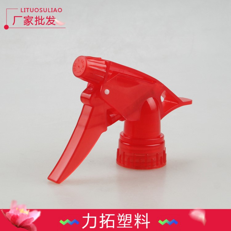 廠家直銷 手扣式噴槍 塑料噴頭 A槍 噴霧器頭 花灑噴頭