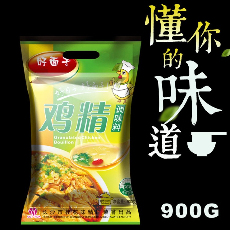 供應(yīng)好面子雞精900g 廚房炒菜調(diào)味料  酒店餐館散裝味精調(diào)味品