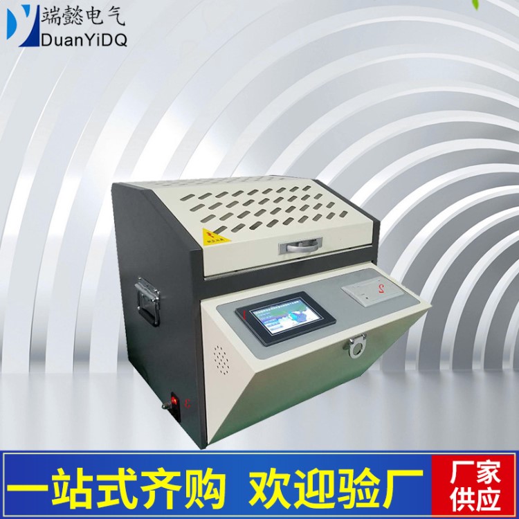 絕緣油介質(zhì)損耗測試儀 變壓器容量 全自動絕緣油介電強度測試儀