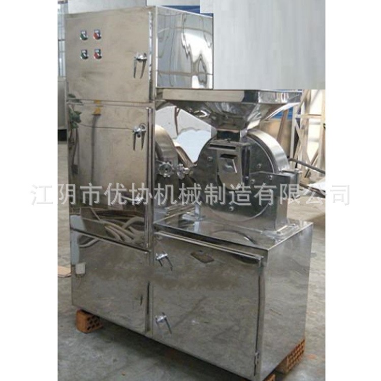 廠家供應(yīng) 20b吸塵粉碎機 渦輪式粉碎機 粉碎機不銹鋼