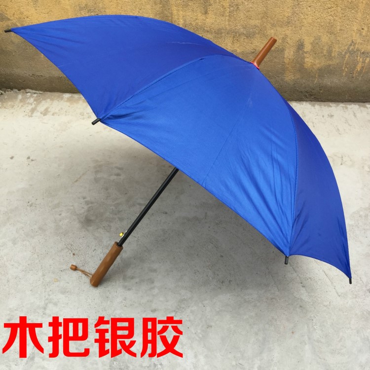 定制雨傘仿木把直柄傘印字印logo禮品傘銀膠直桿傘定做廣告?zhèn)?
                                                         style=