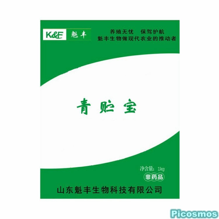 青貯寶 微生物制劑益生素發(fā)酵飼料乳酸菌降低PH提高理腸道抗應(yīng)激