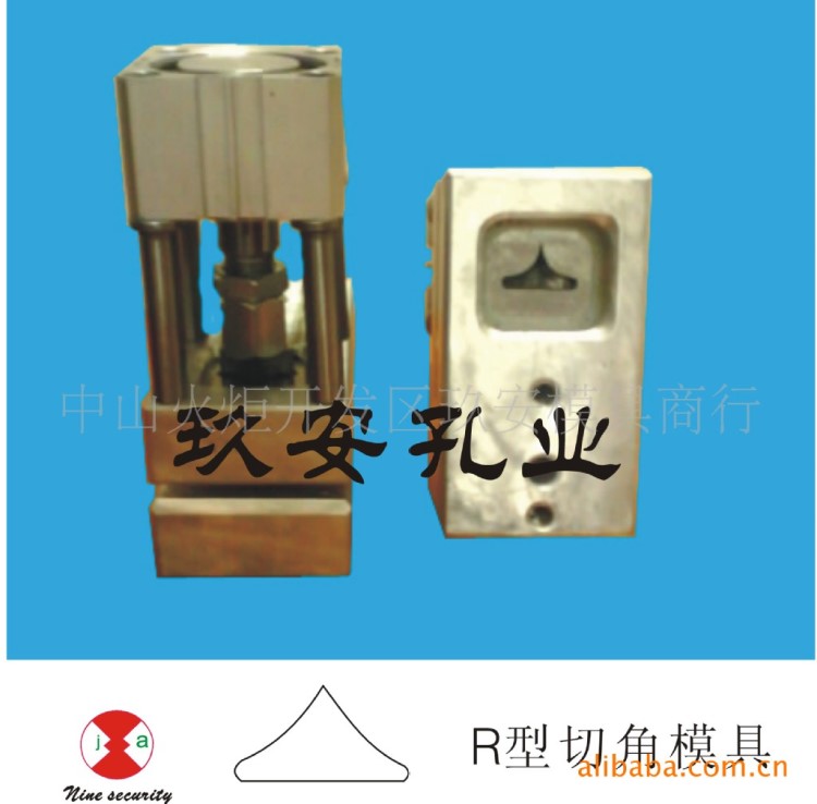 玖安模具供應(yīng)切角氣動(dòng)打孔機(jī)