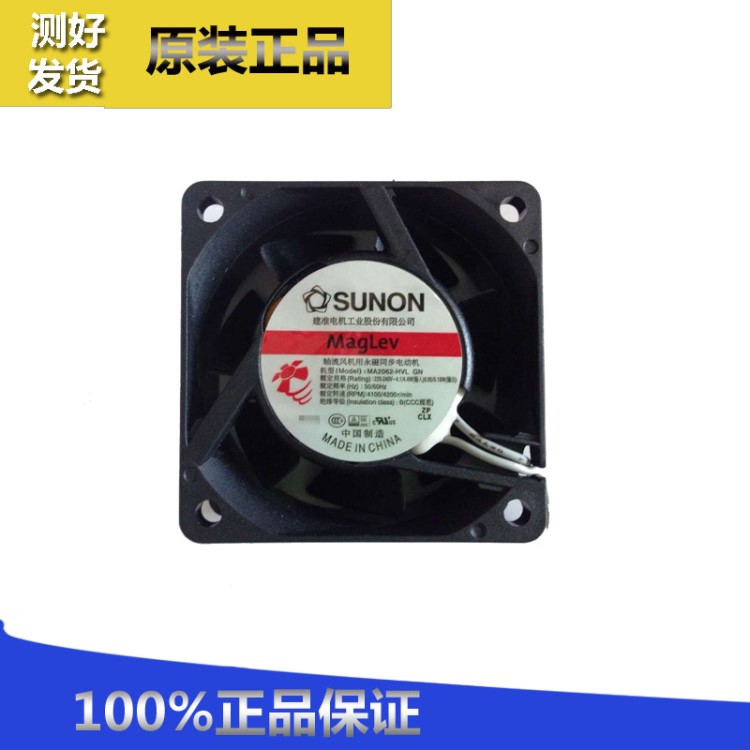 DP200A/P/N/2123XSL裝建準(zhǔn)SUNON散熱風(fēng)扇