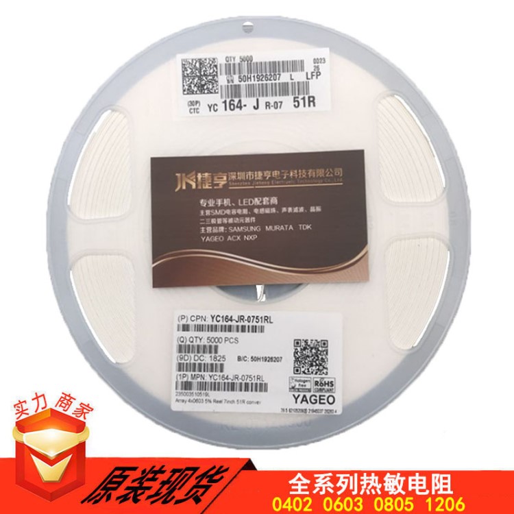 繞線電阻0207 1W 47R 5% 貼片無引線電阻 貼片線繞電阻 保險電阻